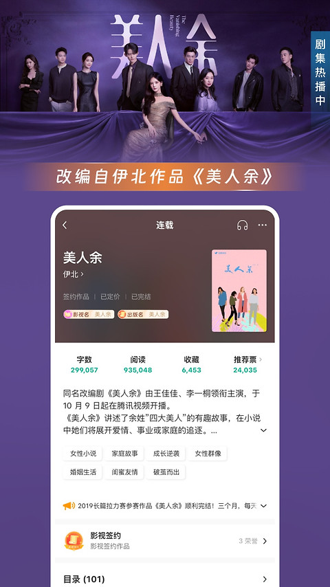 豆瓣阅读app