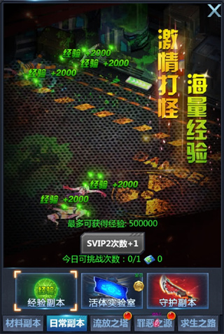 黎明生存手游官方版