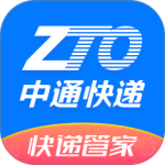 中通快递app