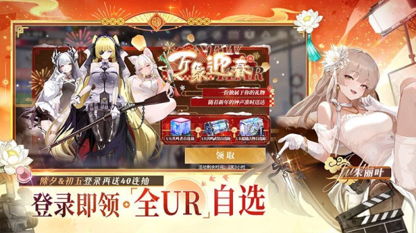 绯色回响华为渠道服