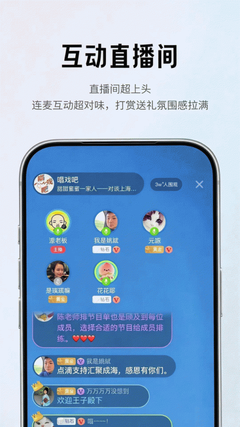 阿基米德app