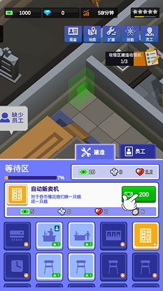 密室逃脱模拟器官方版最新版