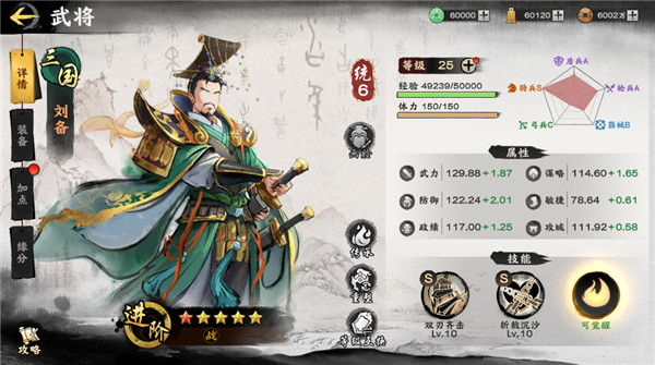 秦皇汉武小米渠道版