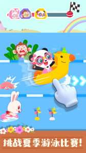 宝宝缤纷四季app