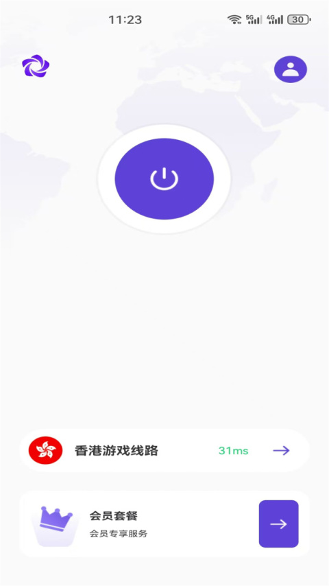 旋风国际加速器