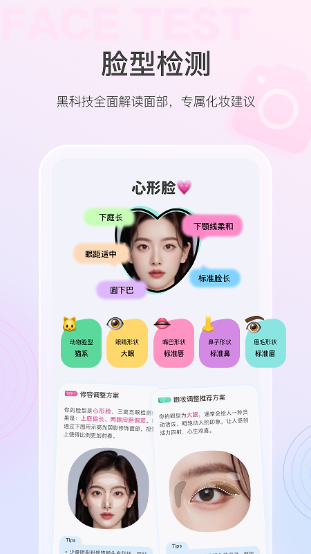 美的你app