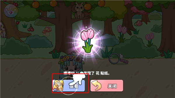 吉壁公主城堡2026最新版