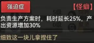 最强祖师vivo版