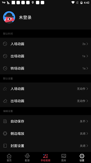 每绘app