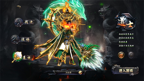 烈焰觉醒官方版最新版