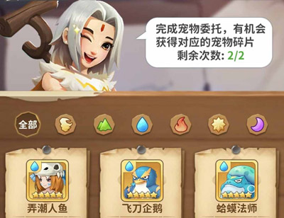 最后的原始人腾讯版
