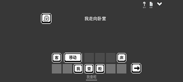 水箱