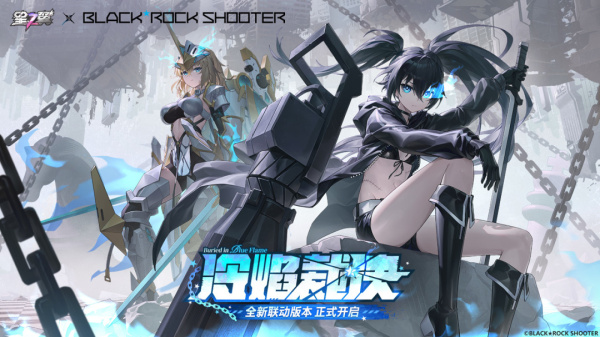 星之翼游戏官方版