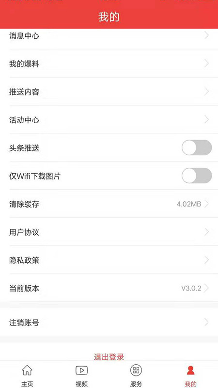 杭州通app