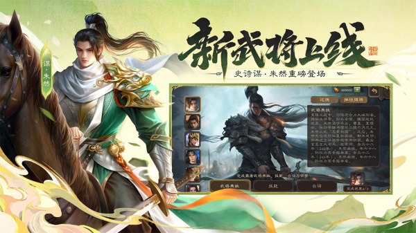 三国杀移动版bilibili渠道服