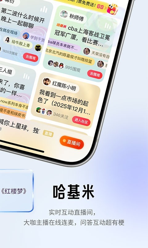 阿基米德app