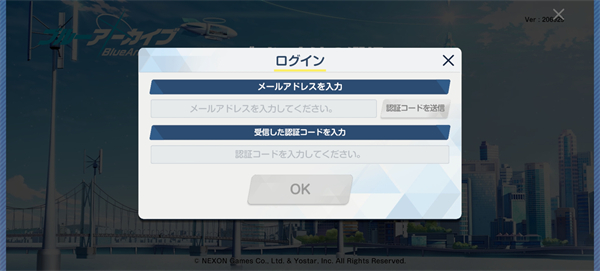 蔚蓝档案日服官方正版