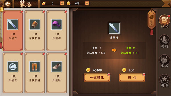 三国战纪2腾讯版