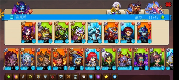 高能竞技场最新版