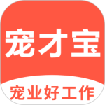 宠才宝app
