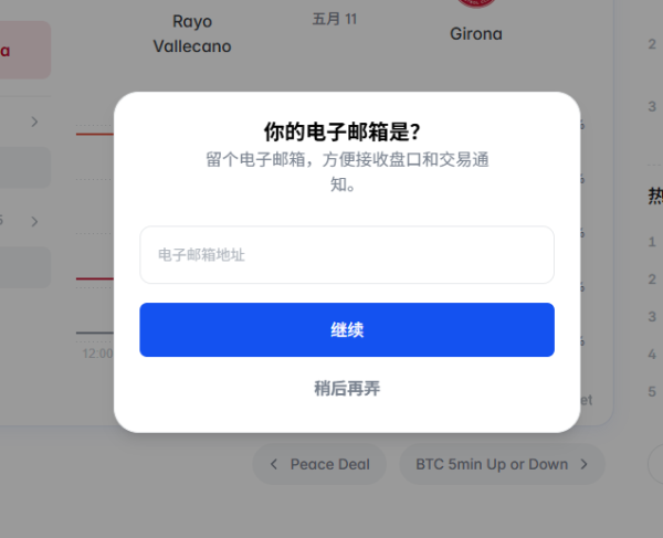 币an官方版