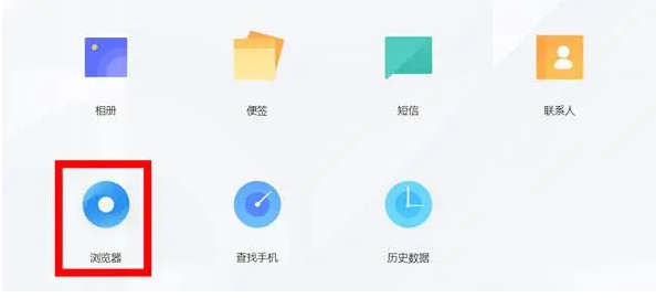 oppo浏览器书签记录怎么找回