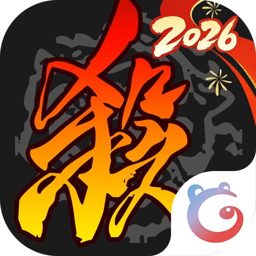 三国杀移动版百度版