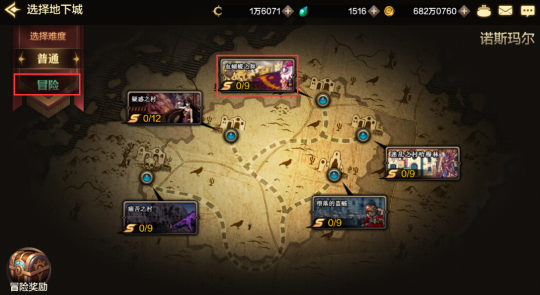 地下城与勇士手游国际服