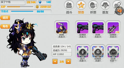 崩坏学园2官方版