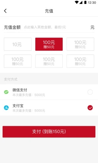 和行约车app