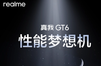 真我Realme GT6是TypeC接口吗？