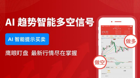 集金号app