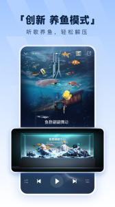 酷狗音乐app官方版