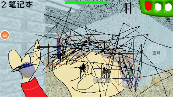 恐怖学校3最新版