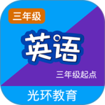 译林牛津英语点读三