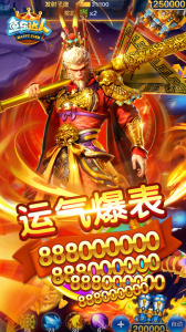 鱼乐达人高爆版最新版