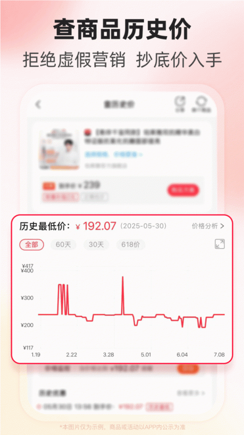 粉象生活app