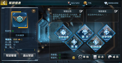 抢滩登陆3D360版