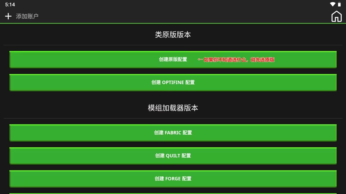 我的世界java版手机版