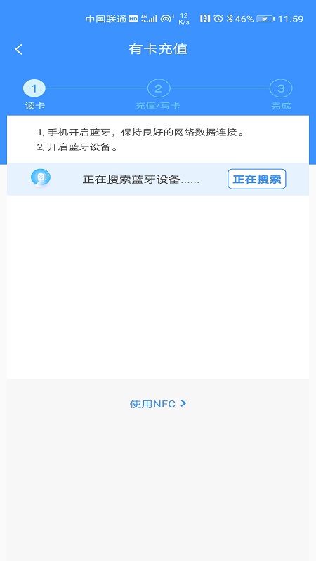 赣通宝app