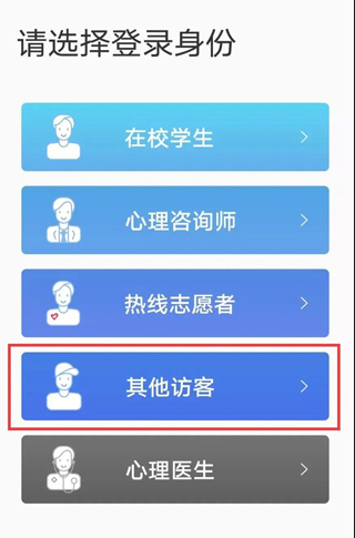 苏心