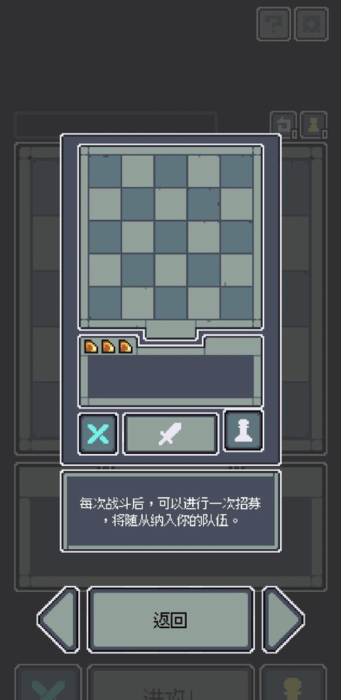 魔王终局手机版