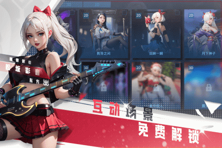 女神星球腾讯版