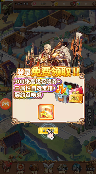 精灵战纪2025最新版