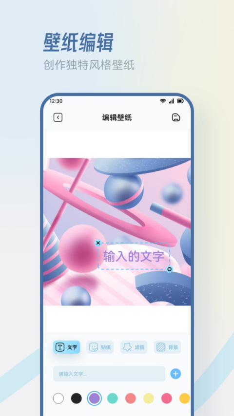 橘漫app