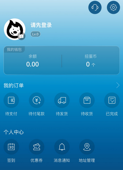 聚乐部落