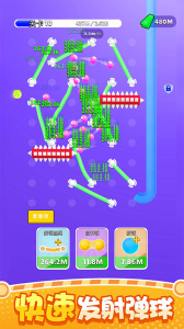 球球掉落最新版