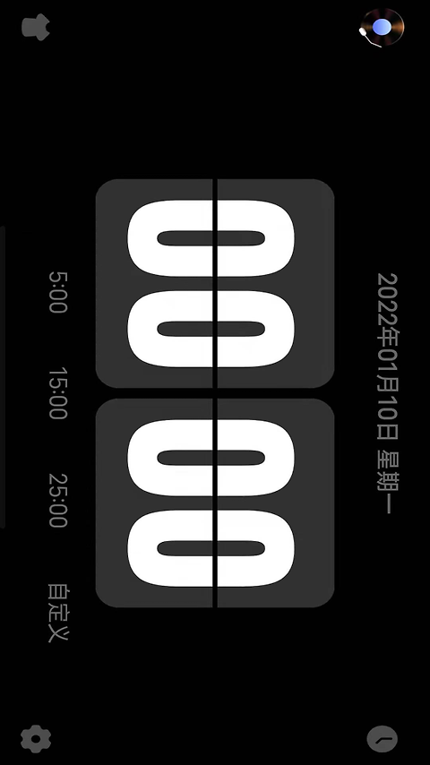 FlipClock翻页时钟