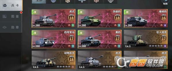 铁血阵地