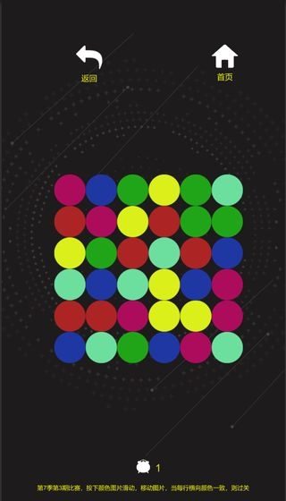 燃烧吧大脑手机版